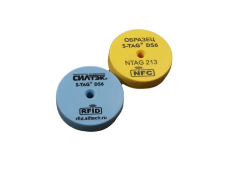 Корпусированная RFID-метка S-TAG D56 с радиочастотным HF(NFC)-чипом