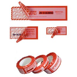 Пломбировочная лента