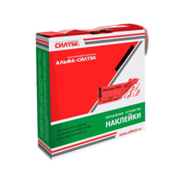 Номерные пломбы наклейки